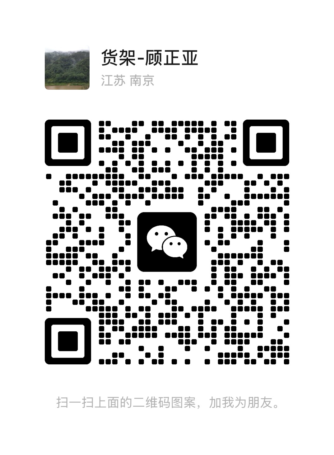 南京明圆智能仓储设备有限公司